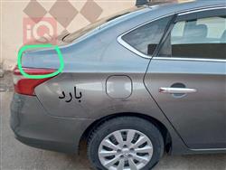 نيسان سنترا